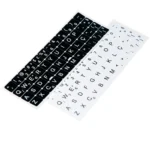 Autocolantes para Teclado – Layout Português (Portugal) PT-PT